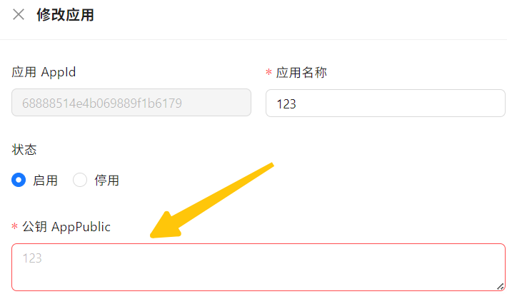 image-20250730122642933